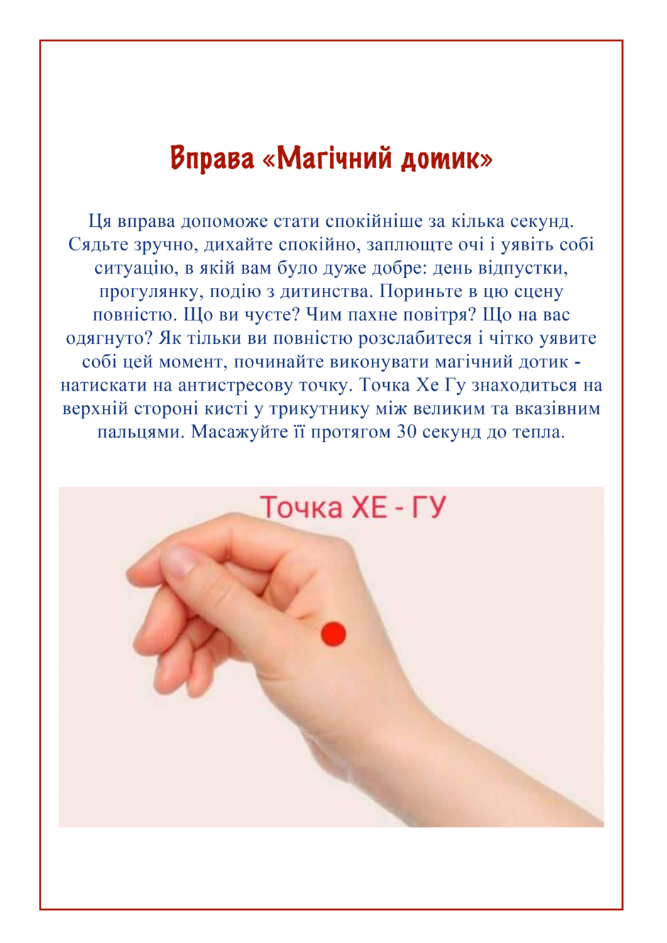 0401gyv7-706b-940x1330.png