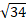 0401h03q-99f9-26x21.png