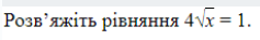 0401h2e0-9495-237x37.png
