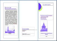 0401h4d6-5b3b-236x172.jpg