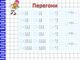 0401h618-0e44-257x193.png