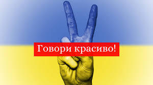 10 наймилозвучніших слів в українській мові, які ми рідко вживаємо - Радіо Максимум