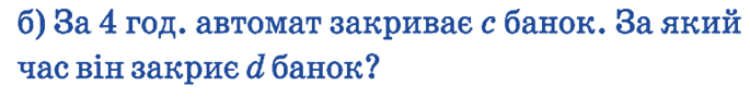0401h8tq-fc5e-685x90.png