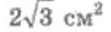 0401h9iy-f994-111x32.png