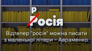 Велика літера та лапки у власних назвах