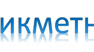 Прикметник "Діагностувальна робота. 2 клас