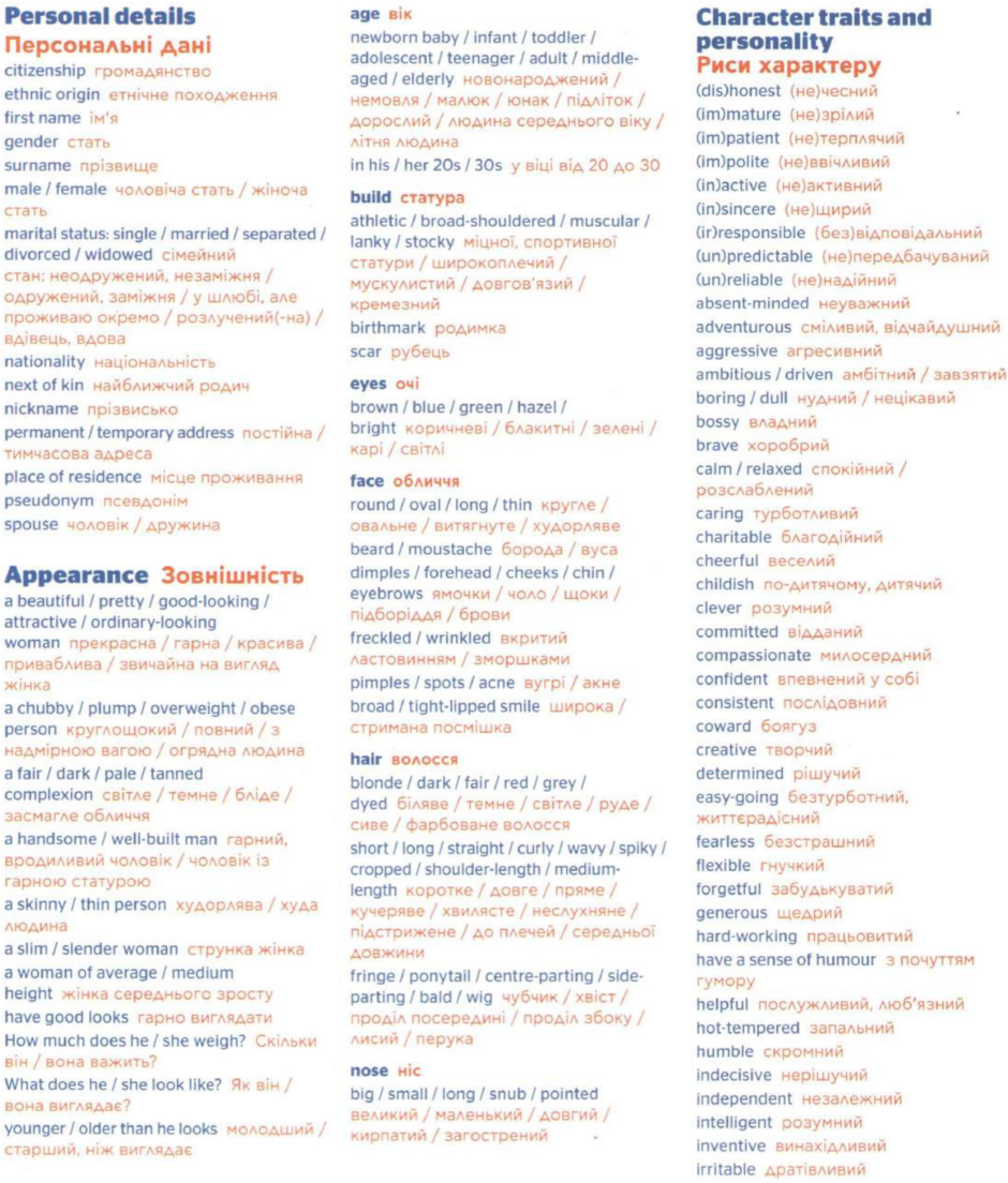 0401hcnk-4535-940x1104.png