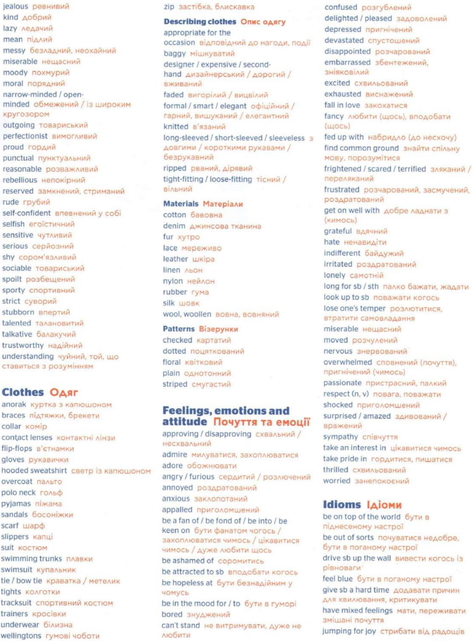 0401hcnt-e4ed-940x1273.png