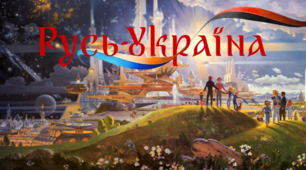 Русь-Україна у другій половині XI – у першій половині XIII ст.