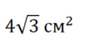 0401hm7h-ca8f-85x46.png