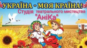 Народознавча зустріч: "Ми діти козацького роду"
