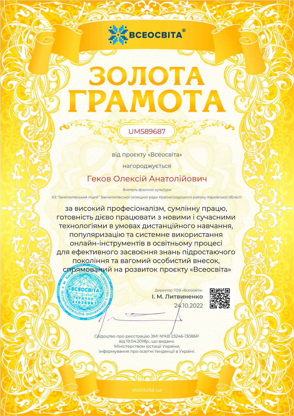 0401hn3a-4178-940x1330.jpg