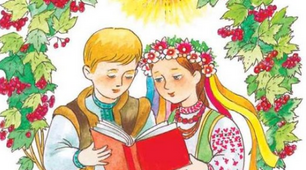 Звуко-буквений аналіз слова 