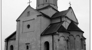 Урок тематичного оцінювання з теми: «Київська держава (Русь-Україна) – середньовічна централізована монархія».