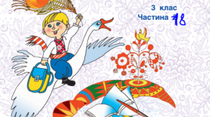 Древньогрецькі міфи
