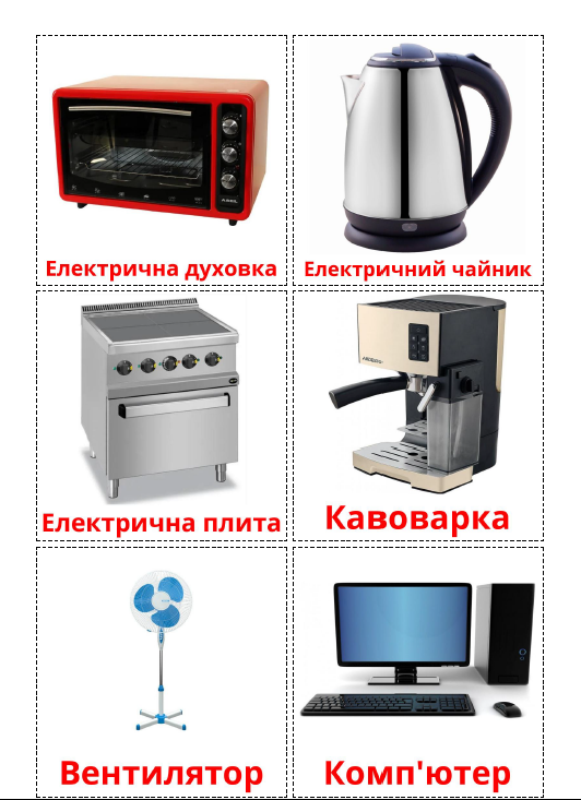 0401hsp6-d284-532x733.png