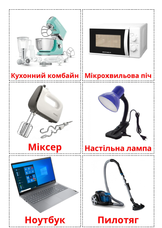 0401hsp7-25fb-519x732.png
