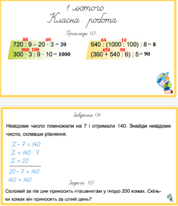0401hsqg-c2ed-598x694.png