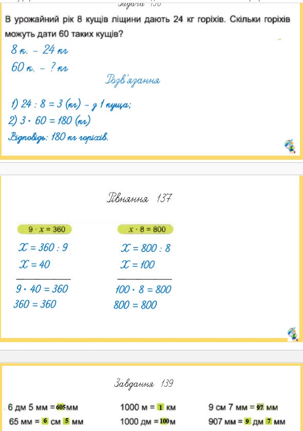 0401hsqi-7ed3-590x839.png