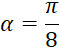 0401ht9j-725c-59x50.png