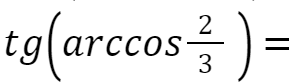 0401hths-9daf-289x82.png