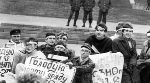 "Революція на граніті". Формування багатопартійності.