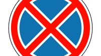 15. Зупинка і стоянка