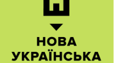 Календарне планування НУШ 5 клас "Пізнаємо природу"