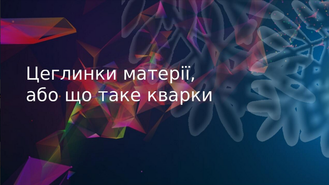 0401hzet-d831-661x371.png