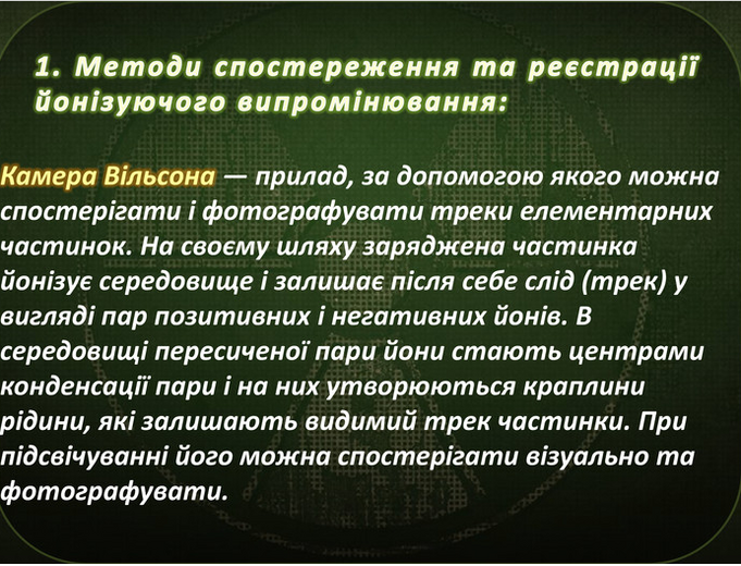 0401i00l-0398-681x520.png