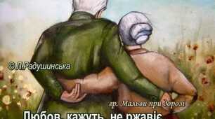Засніжило, замело, свято в мандри побрело.
