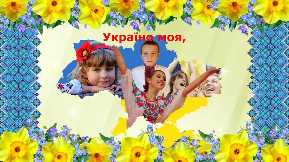 Пісня "Добрий день матусю Україно" муз. Микола Ведмедеря, сл. Н.Рубальська - YouTube