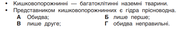 0401i2zt-da4b-608x98.png