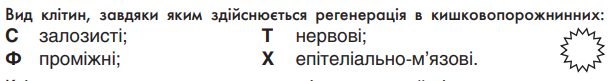 0401i370-3768-615x81.png
