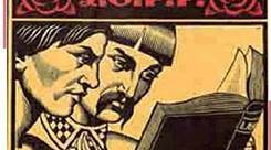 Упровадження НЕПу. Кампанія українізації в УСРР