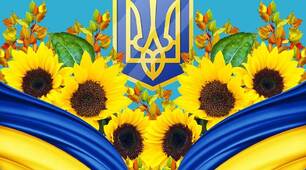 Що ти знаєш про Україну?