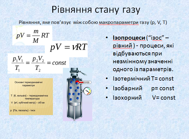 0401i5n1-9068-625x459.png