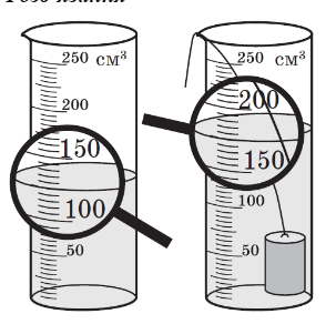 0401i631-9308-303x292.png