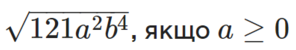 0401i6ww-5b0c-296x50.png