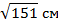 0401i8dd-4015-58x23.png