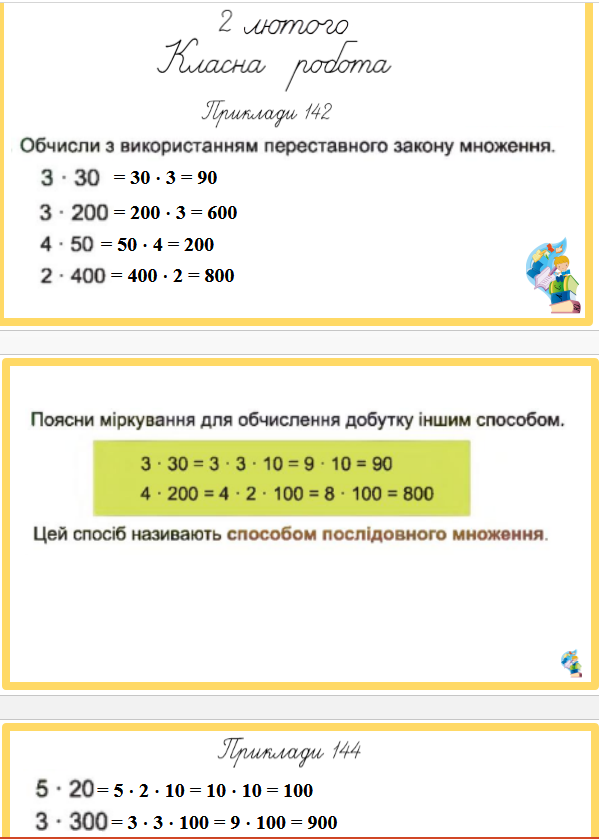 0401i8z2-0900-599x839.png