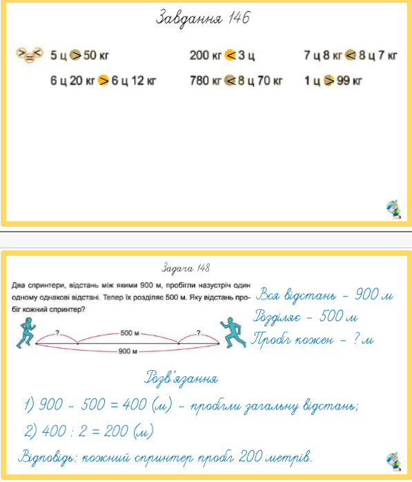 0401i8z3-93da-597x697.png