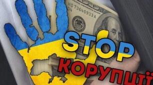 Презентація на тему: "Як працює ринкова економіка. Домашнє господарство як власник і споживач."