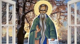 2 лютого — святого Євфимія Великого. Головні заборони цього дня, яких слід дотримуватися
