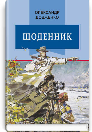 0401icko-b7be-319x453.jpg