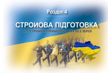 0401icuk-09ea-361x246.png