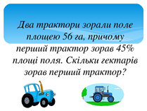 0401id88-4350-359x270.png