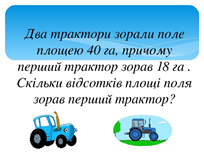 0401idar-ab7d-334x251.png