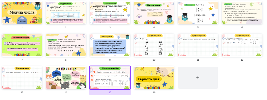 0401ih5h-271e-938x354.png