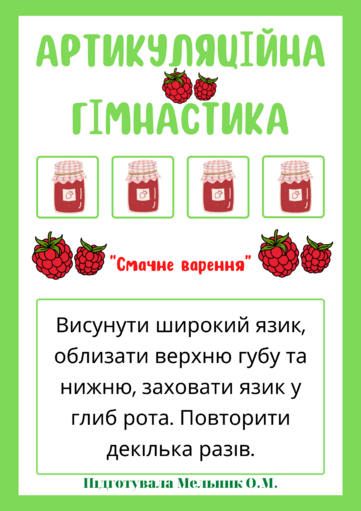 0401ih7e-e2f1-361x511.png